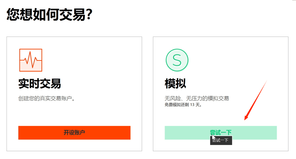 nt login