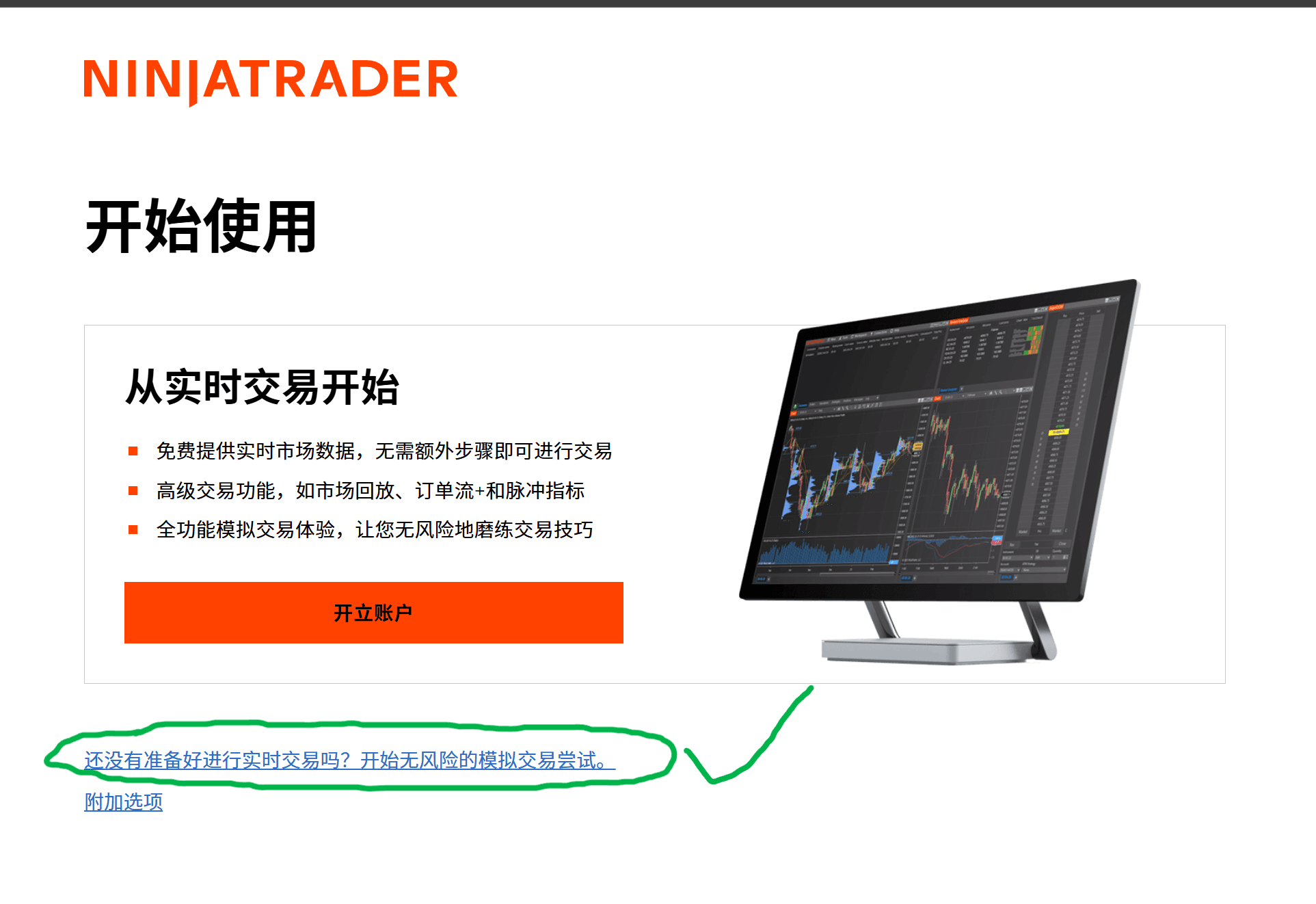 nt sign up demo