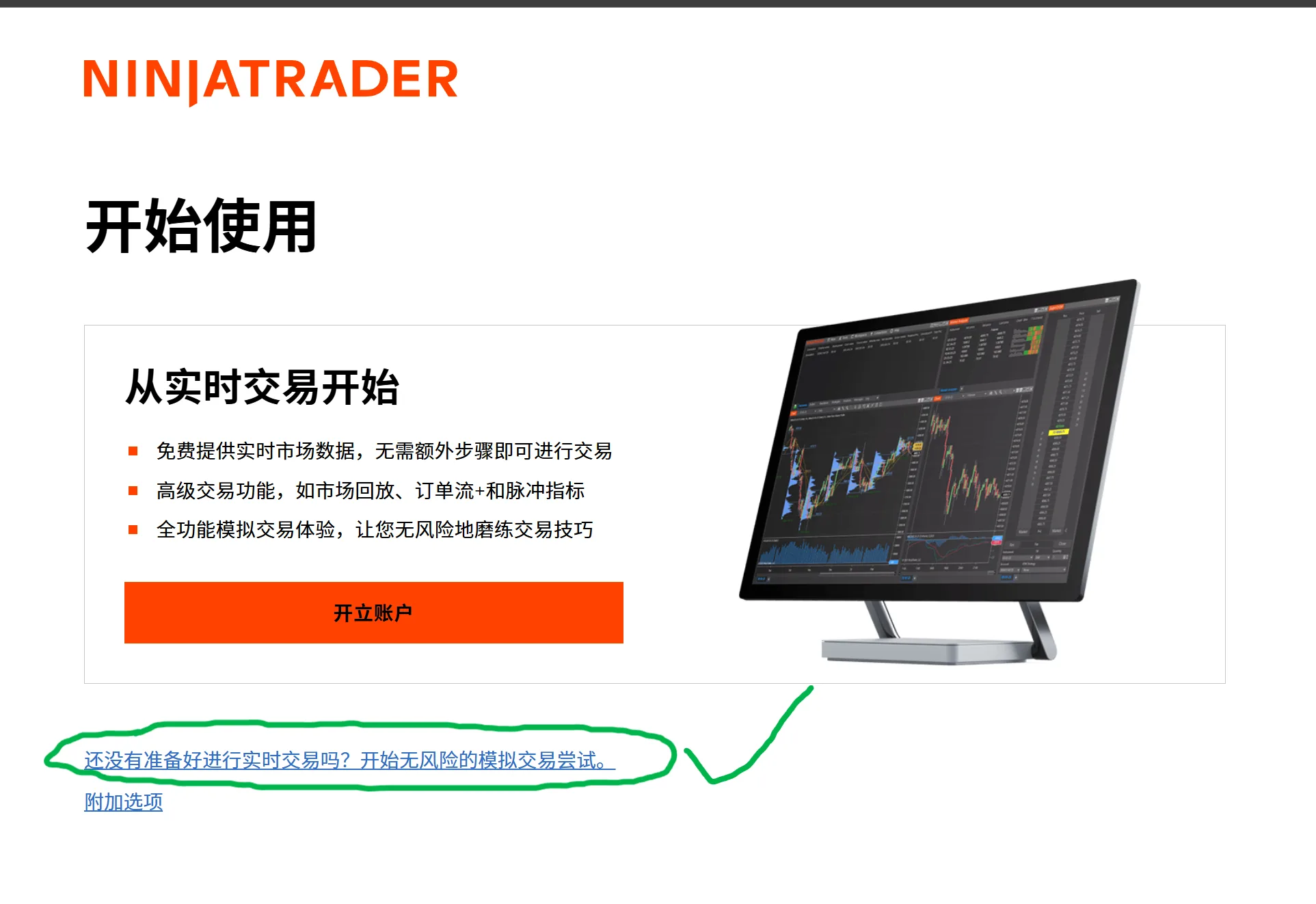 nt sign up demo